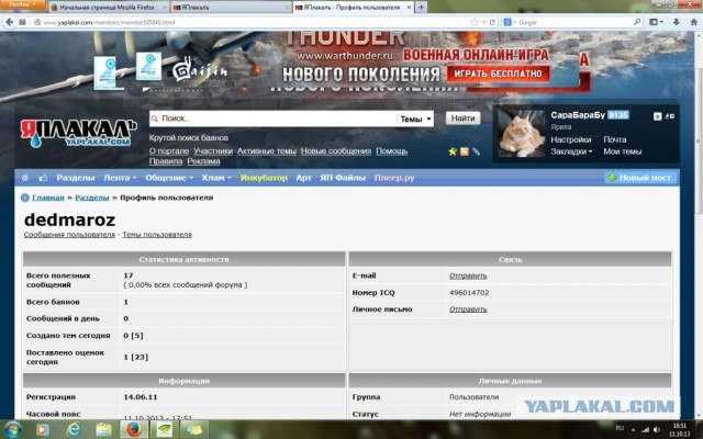 Женская грудь станный предмет