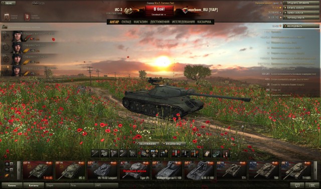 Wargaming 7