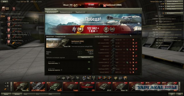 Wargaming 8