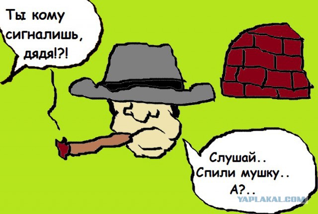 Нарисуй ЯПовца пейнтом