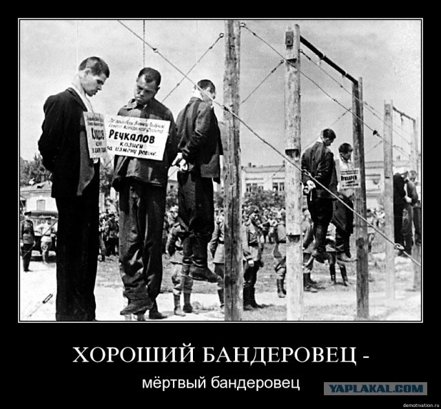Командиры УПА. Кто как закончил?