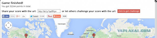 Гео игра от Гугла