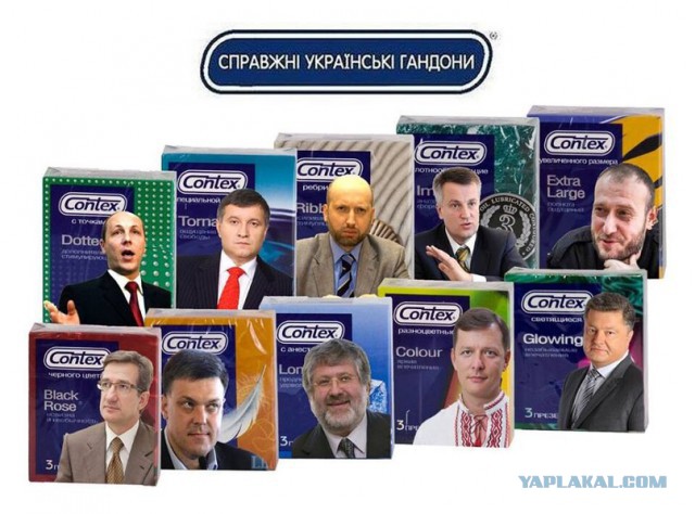 Выборы в Украине. Самые честные!