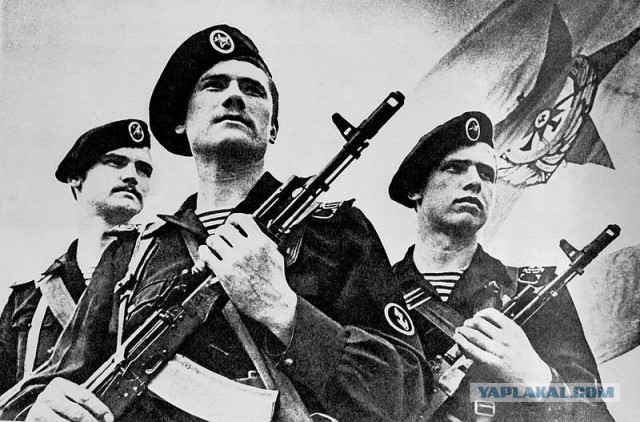 ВМФ СССР