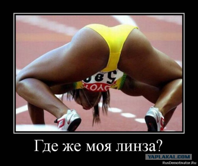 Улыбнуло часть "2"