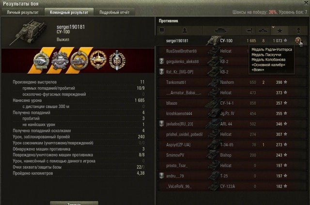 Wargaming 13