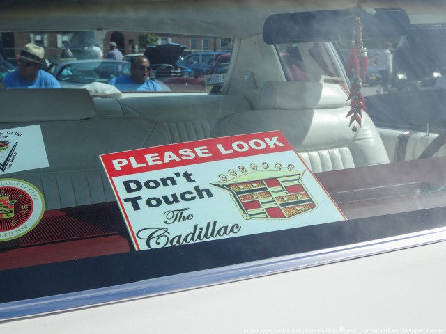 На американскую авто-выставку на 21-й Волге
