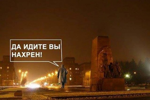 Что происходит в Украине