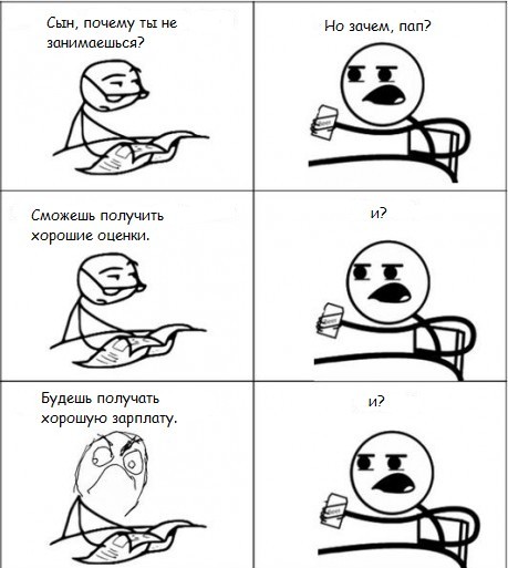 Аргумент не прошел