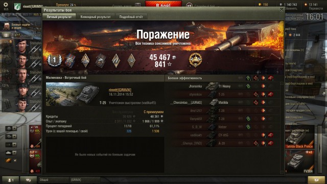 Wargaming 16
