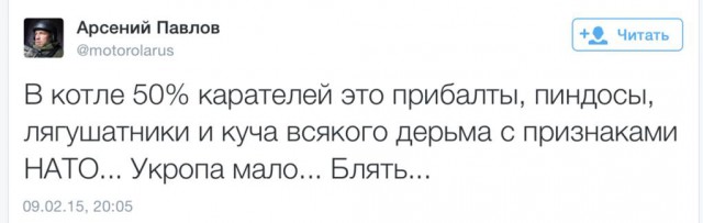 Перемирие кончилось, едва начавшись.