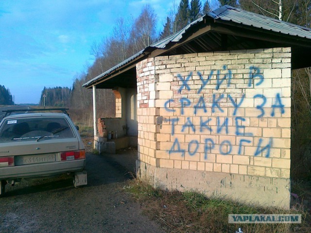 Разные разности с телефона