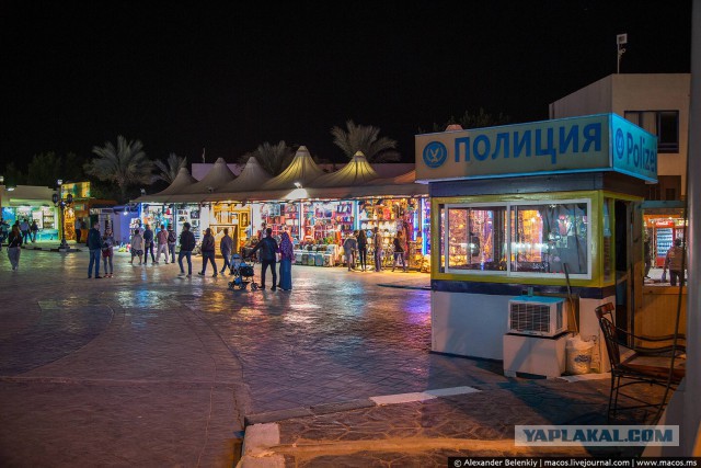 Самые злачные места египетского курорта