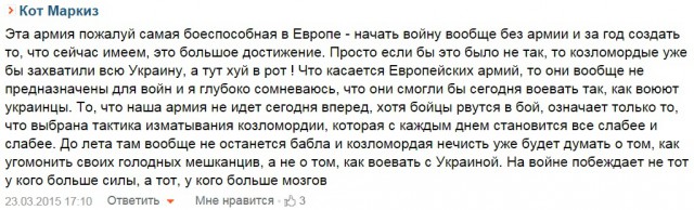 Порошенко причислил украинскую армию к сильнейшим