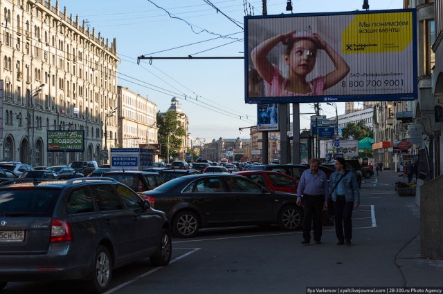Москва - грязный город