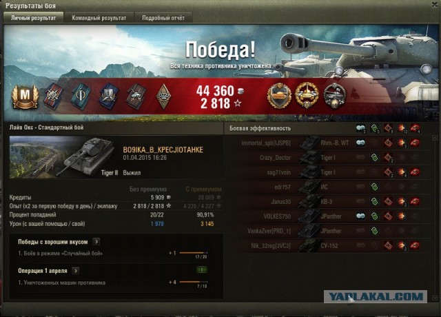 Wargaming 20