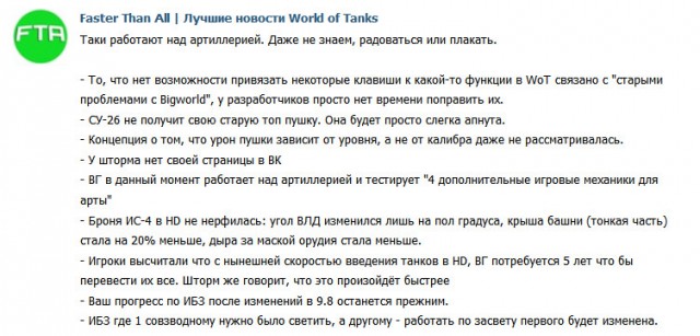 Wargaming 21