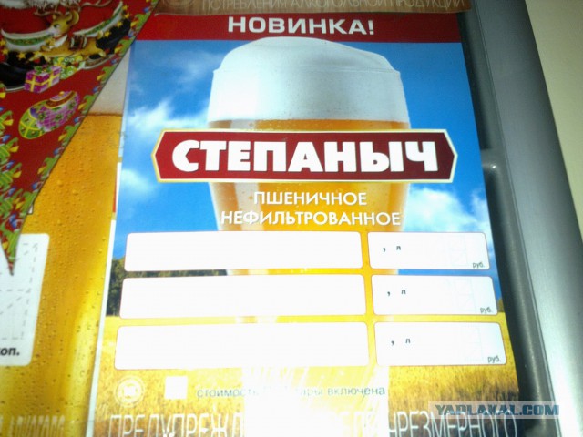 Типичный Челябинск