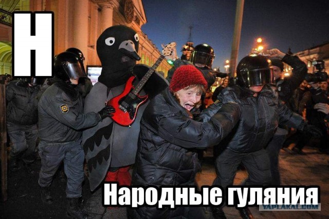 Суровый алфавит по-русски