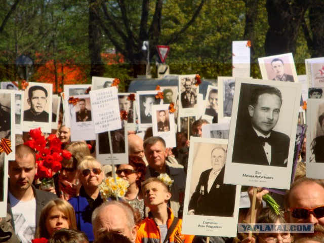 Рига 9 Мая 2015 года