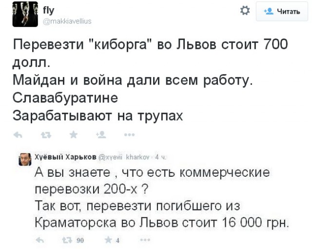 Перемирие кончилось, едва начавшись. Часть 9