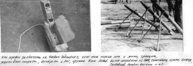 Фотографии из архива ветерана афганской войны