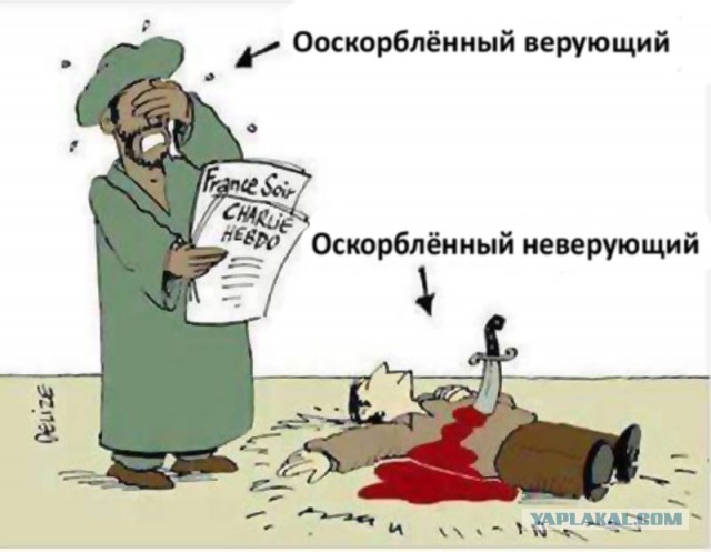 Православные активисты разгромили Манеж