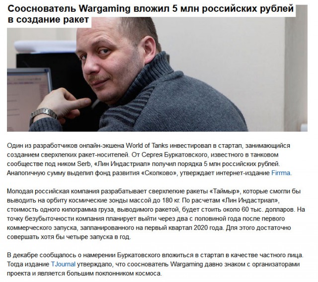 Wargaming 27