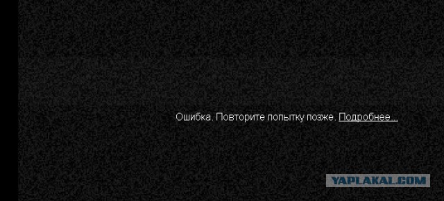 Прямая трансляция из ООН