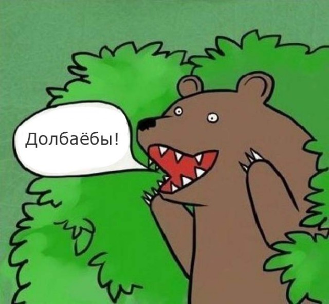 "Комаро" в розыск