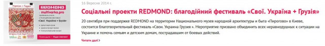 Восстание машин у вас дома: первая в мире линейка