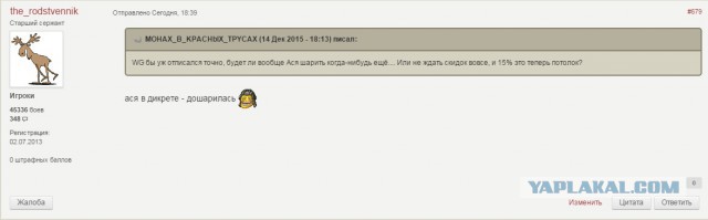 Wargaming 30!
