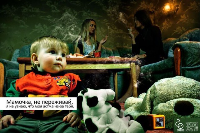 Дети из СССР