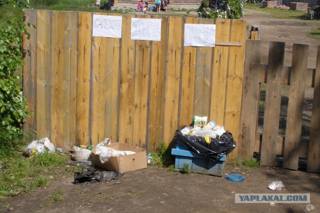 Помойка по имени Байкал