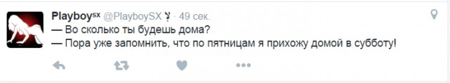 Смешные комментарии 31.01.2016
