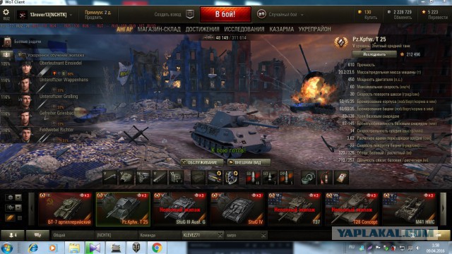 Wargaming 34