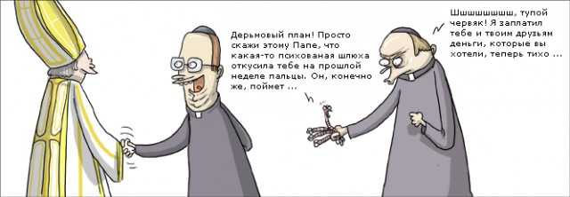 Истории в картинках. КОМИКСЫ