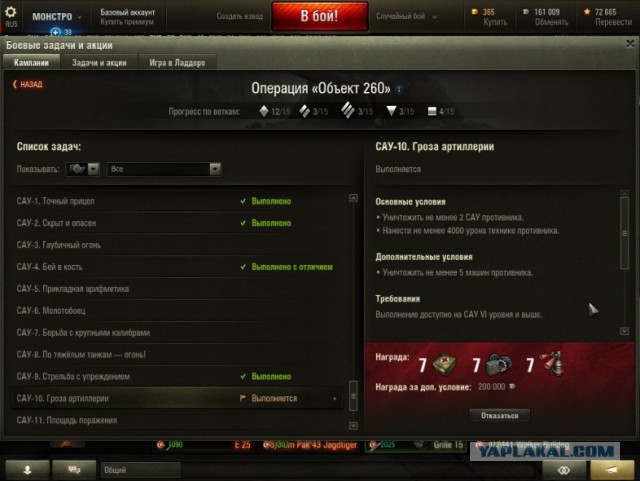 Wargaming 36