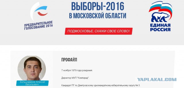 В новостях полностью переврали сюжет с пьяным едросом напавшим на мотоциклиста