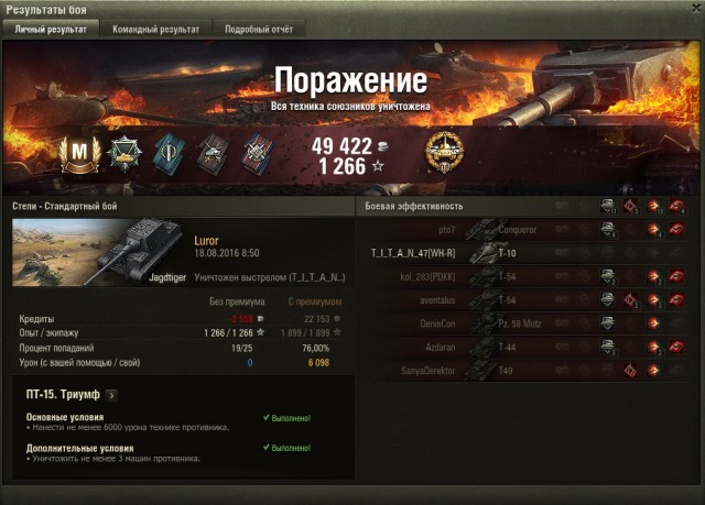 Wargaming 38