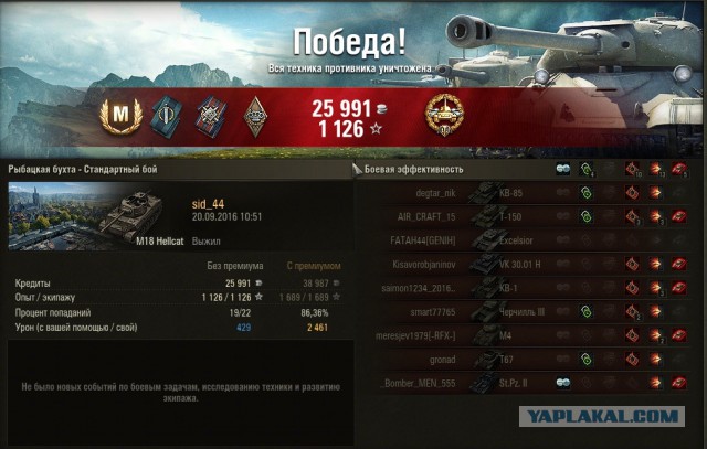Wargaming 38