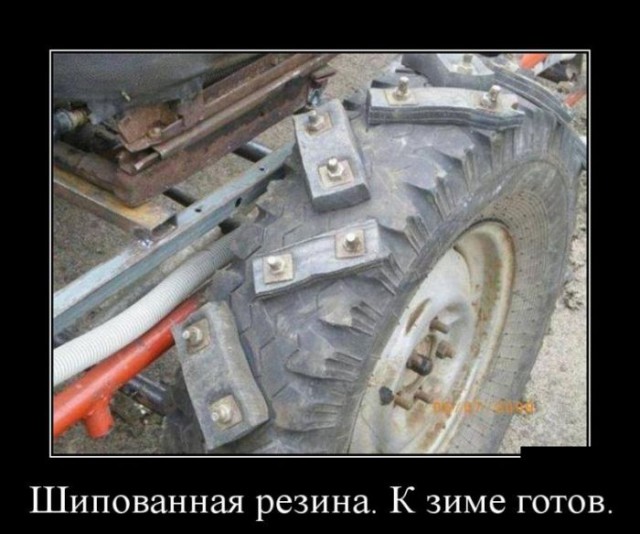 Картинки из этих ваших инторнетов