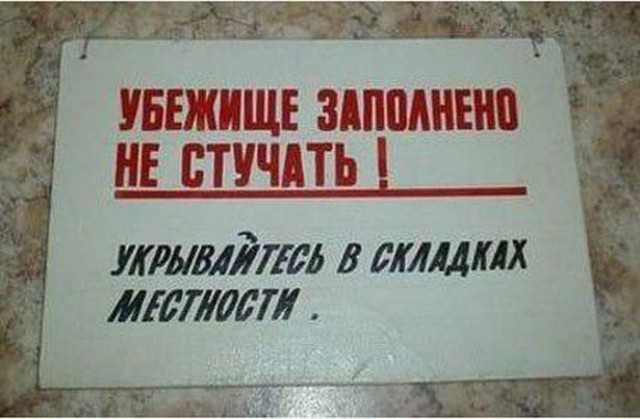 В Москве полностью подготовили подземные укрытия для эвакуации населения