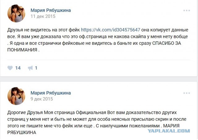 Звезды ХХХ в повседневной жизни