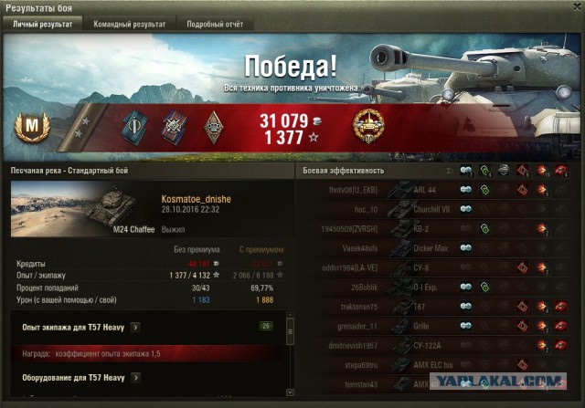 Wargaming 40