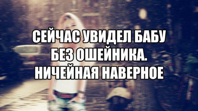 Смешные картинки из сети на 04.11.16
