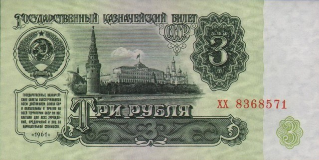 Про доллар по 60 и подешевевшую водку.....