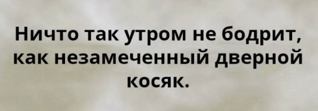 Подборка интересных и веселых картинок