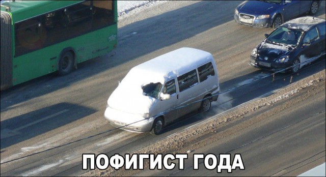 Подборка интересных и веселых фото