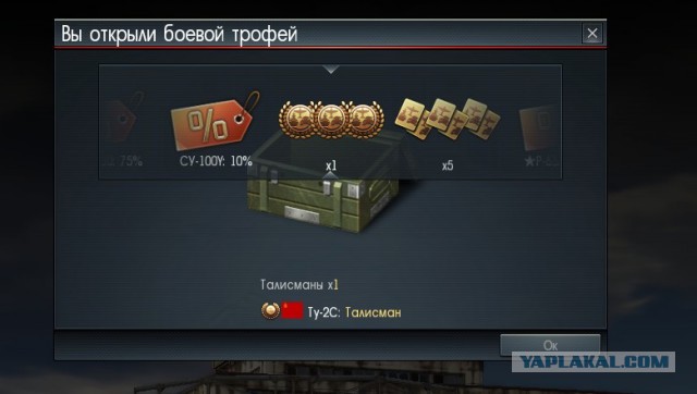 War Thunder